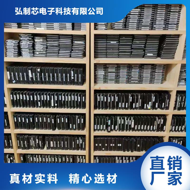 《弘制芯》乐东县RAID数据恢复移动硬盘数据恢复内存卡数据恢复