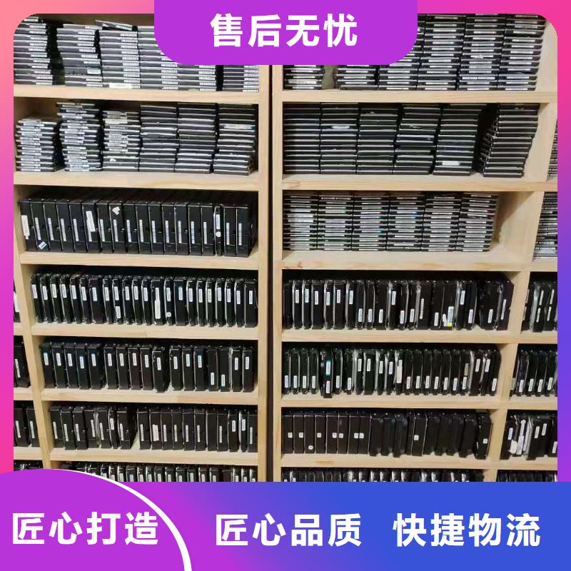 《弘制芯》昌江县西数硬盘数据恢复恢复数据