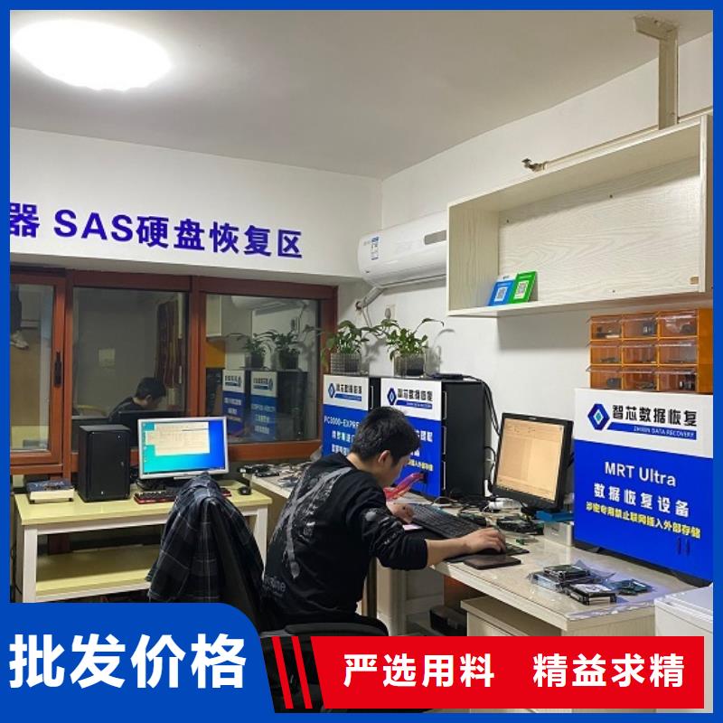 {弘制芯}白沙县东芝硬盘数据恢复优盘数据恢复SD卡数据恢复