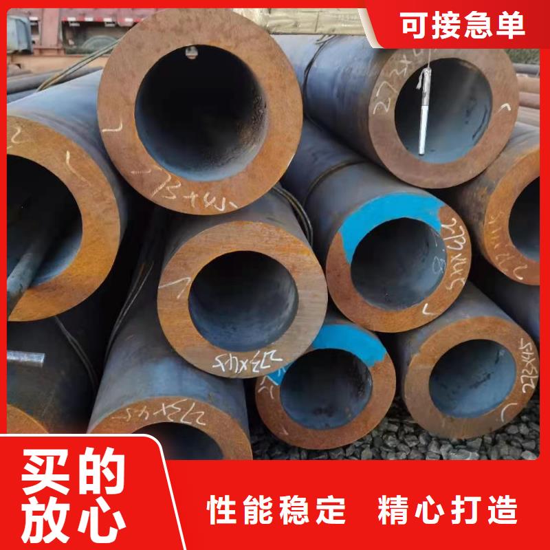 【厚壁無縫鋼管40Cr無縫鋼管廠家貨源穩(wěn)定】