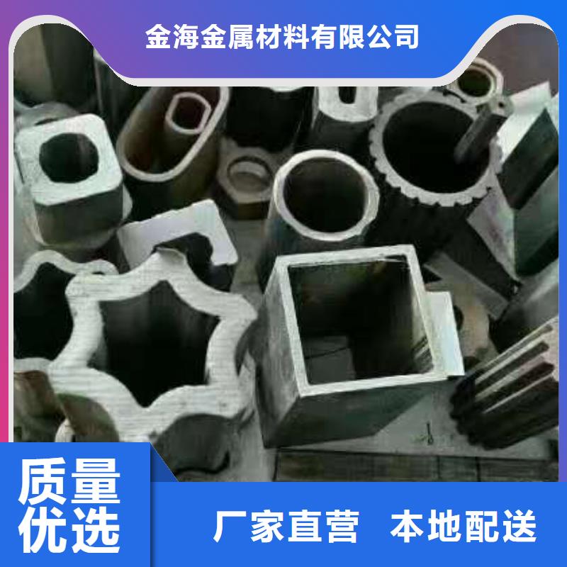 现货充裕{金海}厂家批发定制异形钢管冷拔钢管定做异型管改拔多种规格