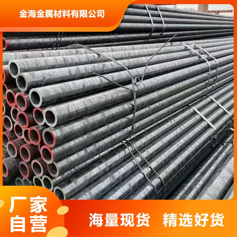 【冷拔異型管】合金鋼管廠家大量現貨