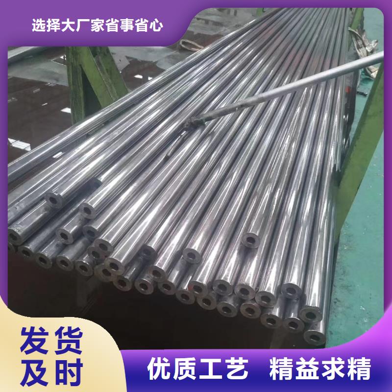 精密無縫鋼管45#精密鋼管源頭直供
