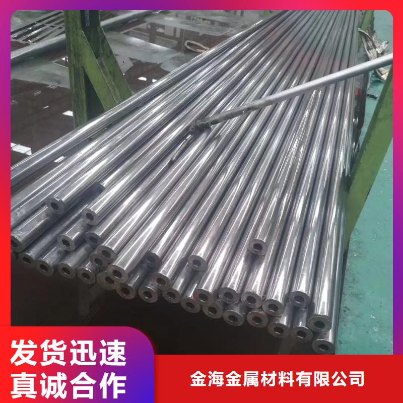 厂家采购[金海]厂家供应高精密钢管15crmo精密钢管