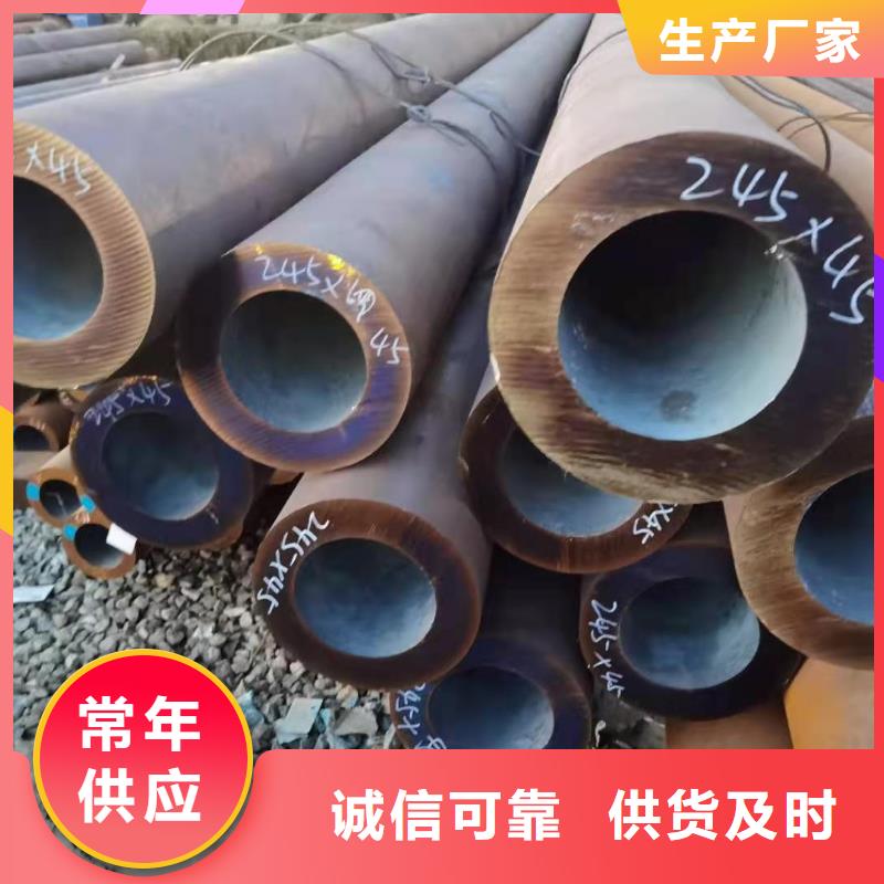 保质保量【金海】供应12cr1movG合金钢管-合金管大口径厚壁无缝钢管