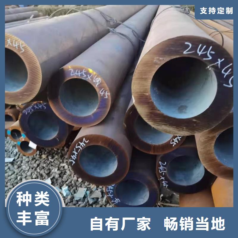 【金海】乐东县碳钢低合金钢管P1、P2、P11、P12