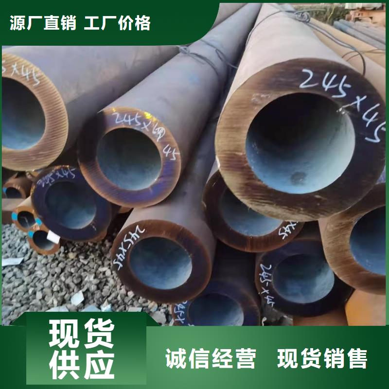 专营15crmo合金管,12cr1mov合金管,耐高温合金管等,且可定做非标厚壁(大口径)合金钢管保证质量,保证供应