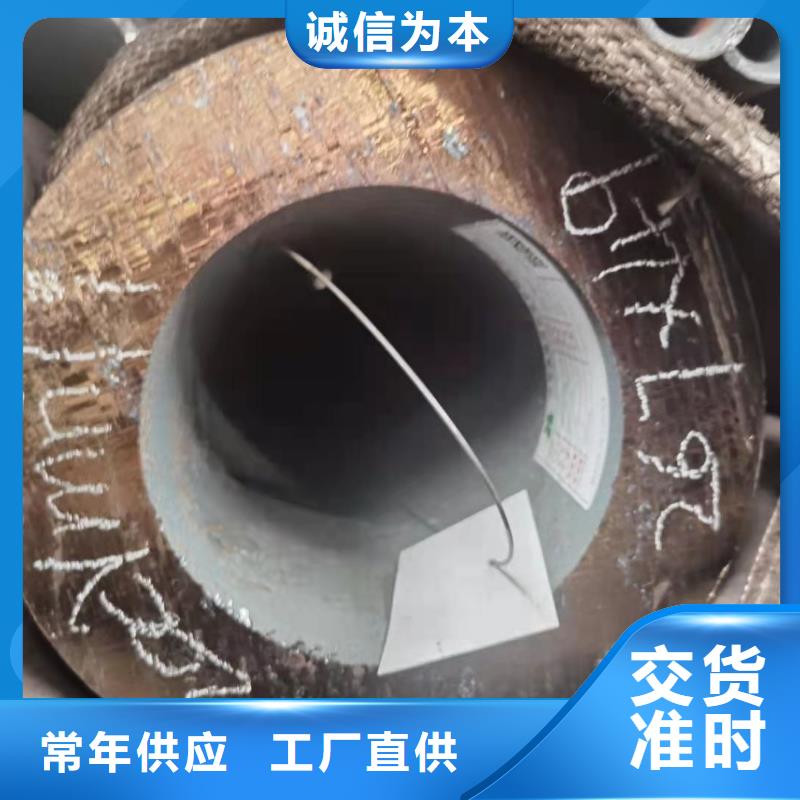鑫中冶有限公司生产销售40CR钢管