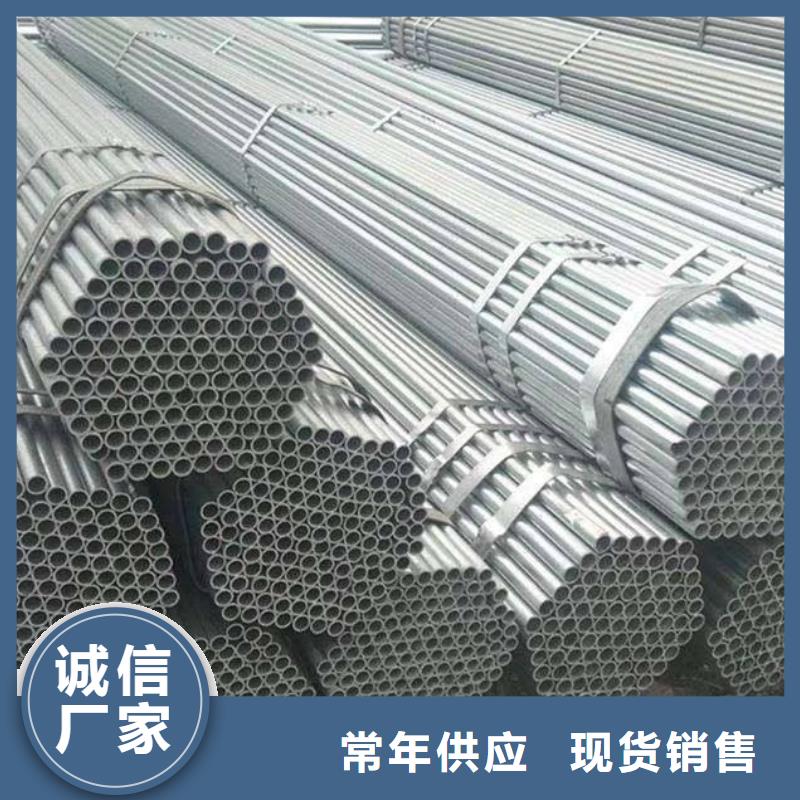鍍鋅焊管_45#精密鋼管廠家新品