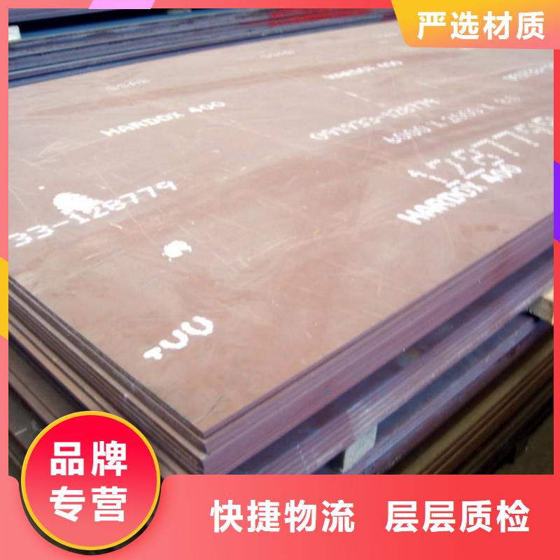 【金海】:卖进口耐磨钢板生产加工-