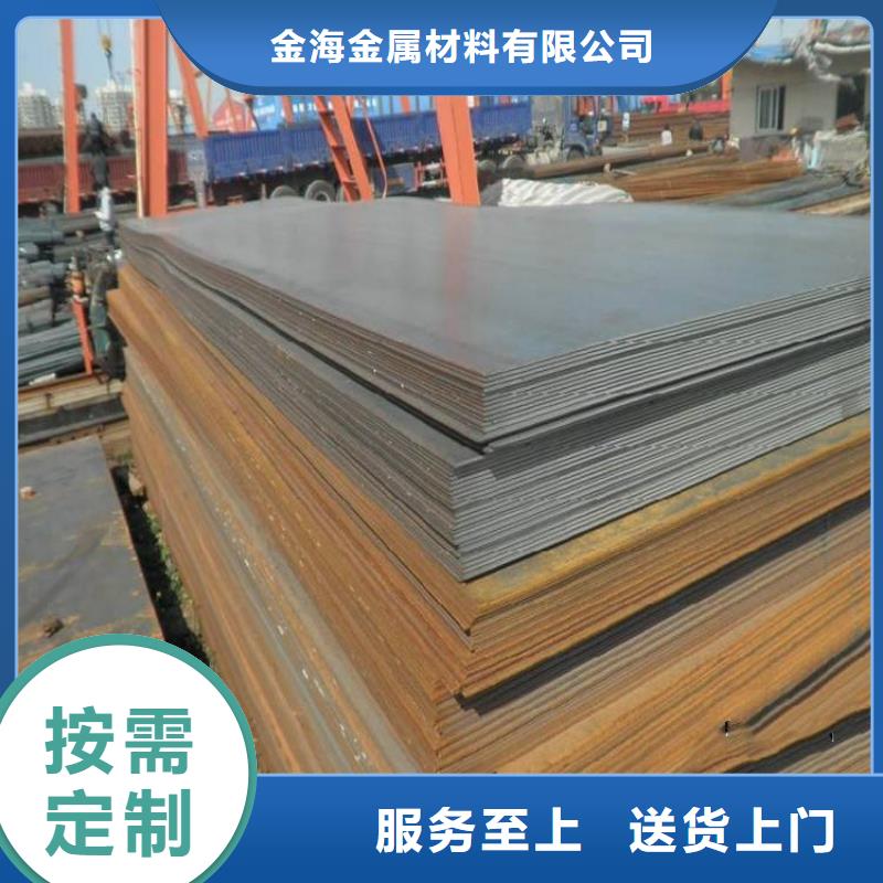 高强度耐候钢板-型号规格齐全现货供应