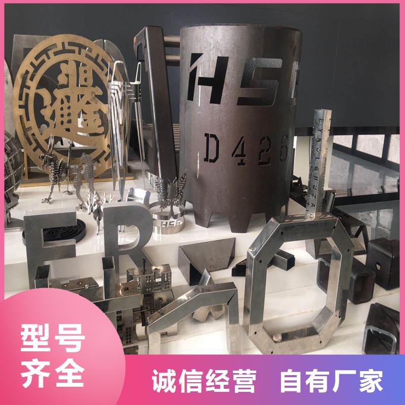 激光切管道路隔離欄一站式服務(wù)