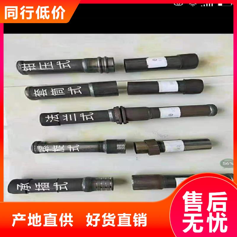 【樁尖注漿管護欄立柱物美價優】
