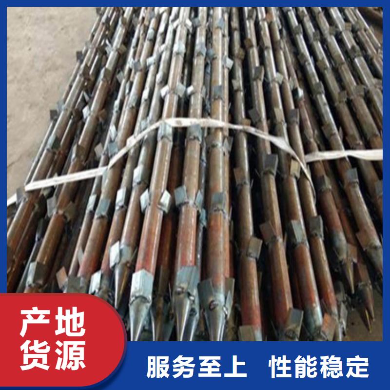【樁尖注漿管護(hù)欄立柱物美價(jià)優(yōu)】