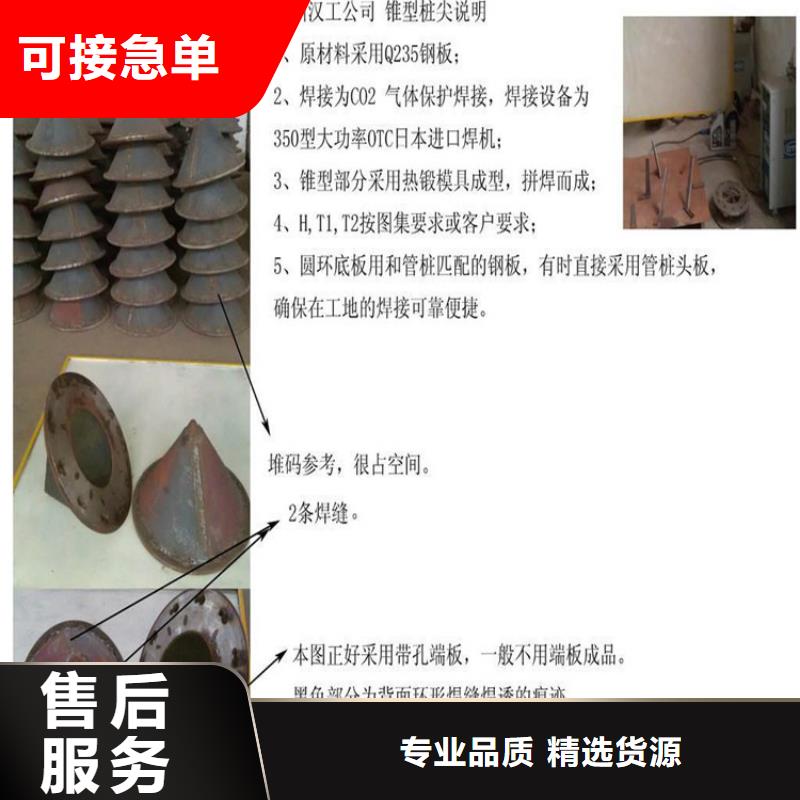 樁尖注漿管激光切割加工可放心采購