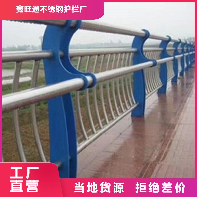 護欄不銹鋼護欄一周內發貨
