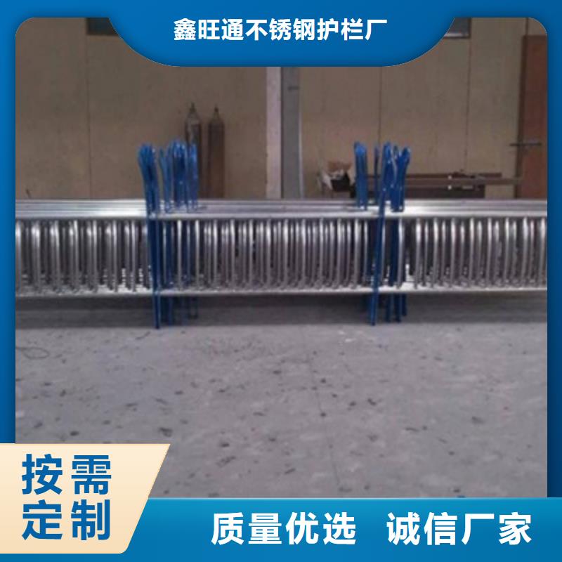 48小时发货(鑫旺通)不锈钢复合管防撞桥梁栏杆一米多少钱