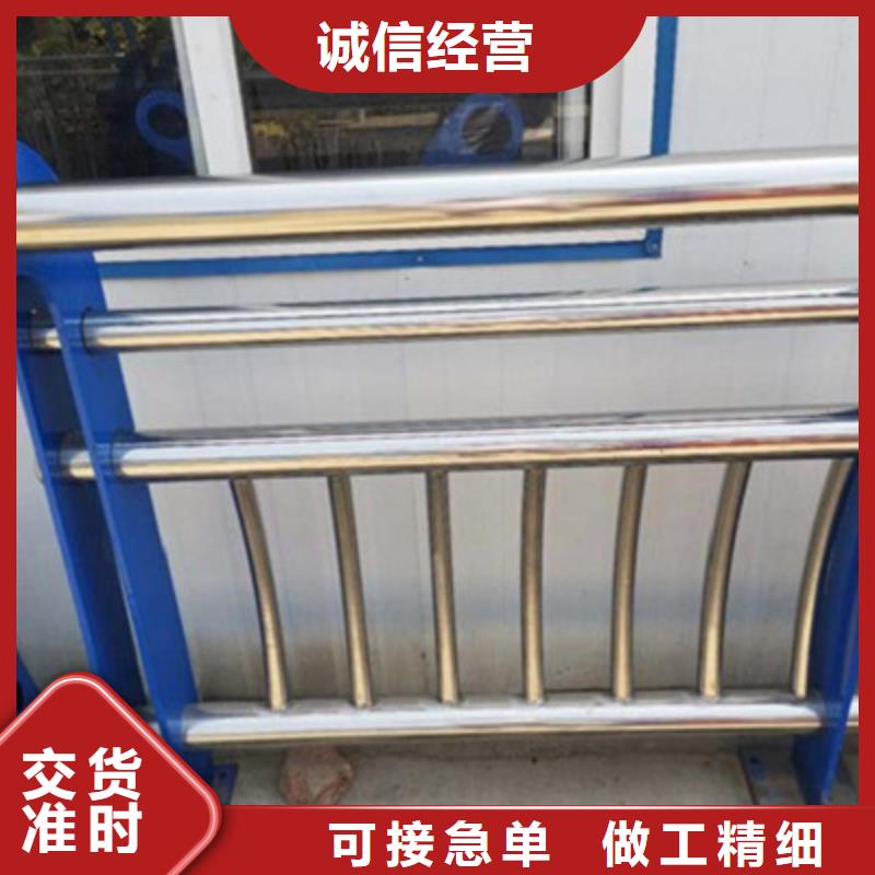 采购(鑫旺通)不锈钢复合管桥梁护栏可开发票