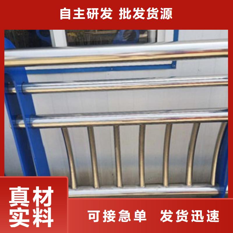 当地《鑫旺通》不锈钢复合管桥梁栏杆安装简单
