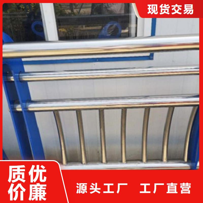 采购(鑫旺通)大桥不锈钢复合管栏杆交期保障