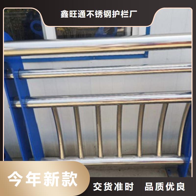 直供【鑫旺通】大桥不锈钢复合管栏杆实力定制