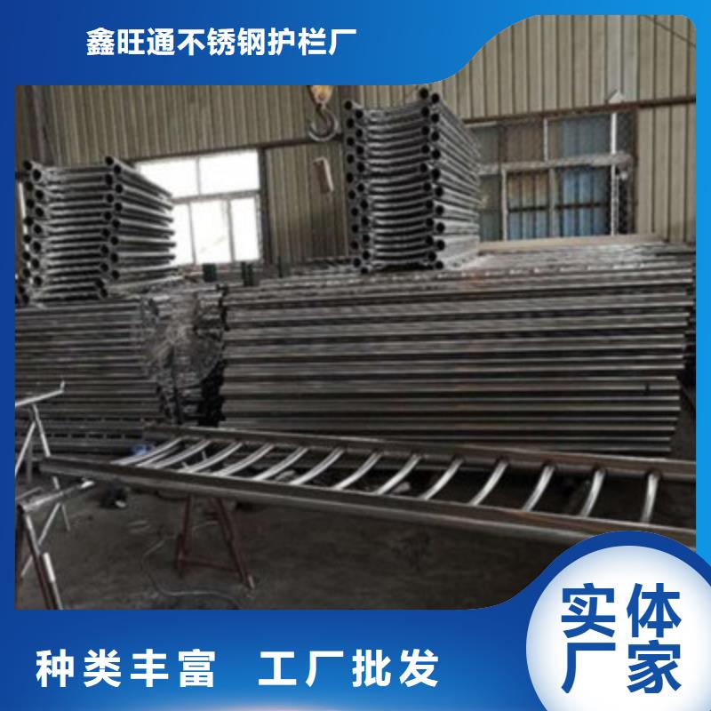 厂家直销值得选择【鑫旺通】不锈钢复合管栏杆来图生产