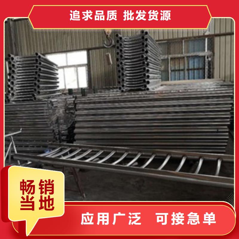 为您提供一站式采购服务(鑫旺通)不锈钢碳钢复合管栏杆实力厂家