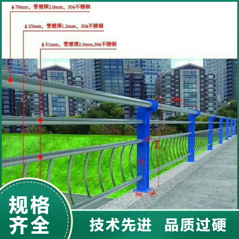 護欄道路護欄加工定制