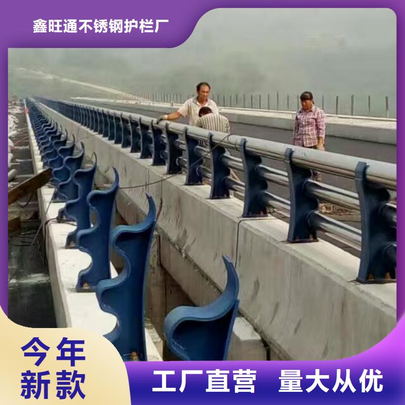 護欄【河道護欄】廠家