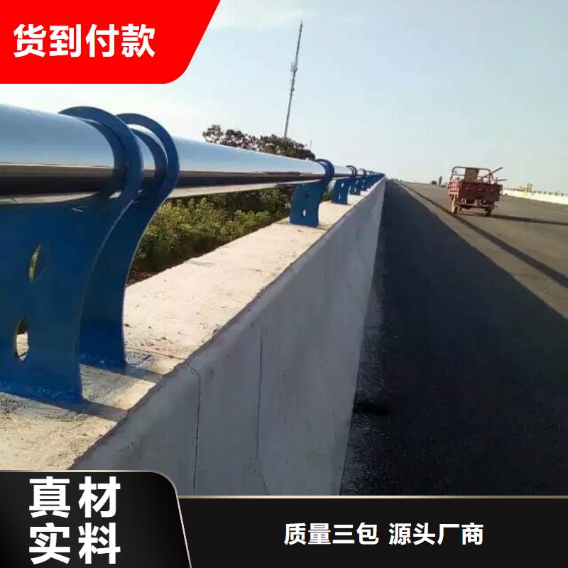 【護欄】防撞欄桿源頭工廠