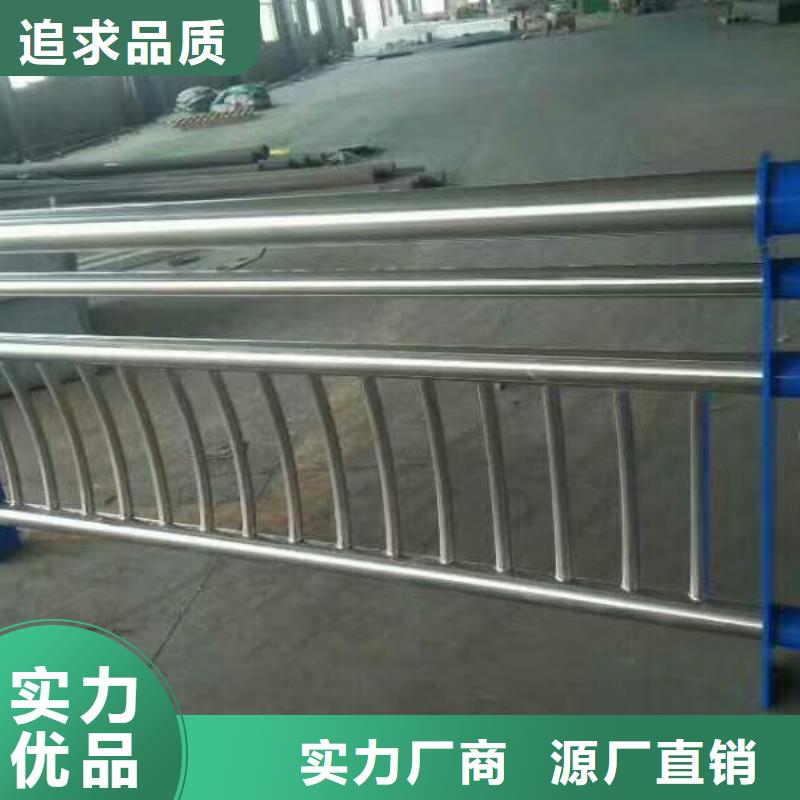 護欄不銹鋼復合管護欄精選優質材料