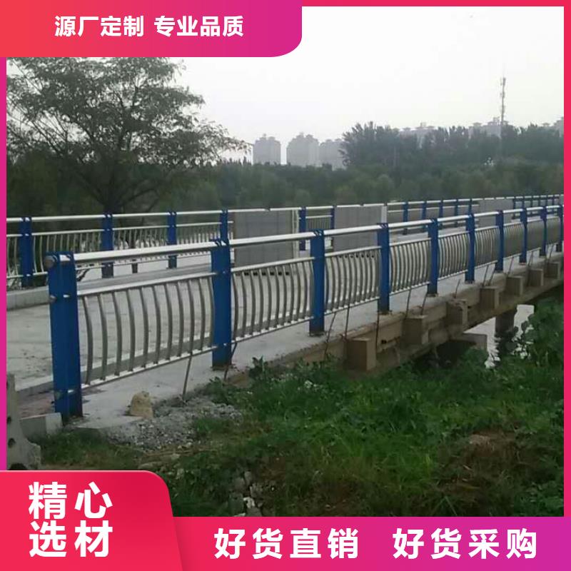 護欄市政護欄專注細節專注品質