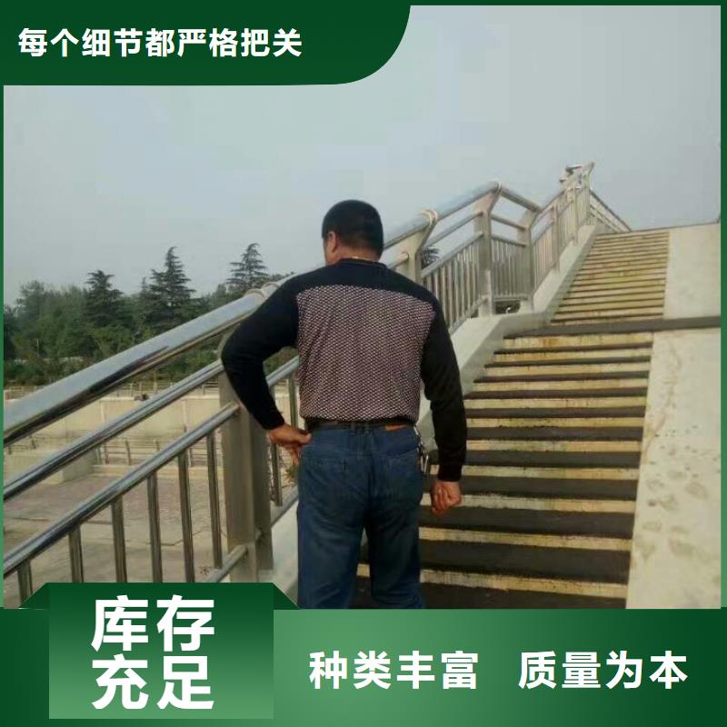 直供(鑫旺通)护栏 防撞栏杆品质可靠