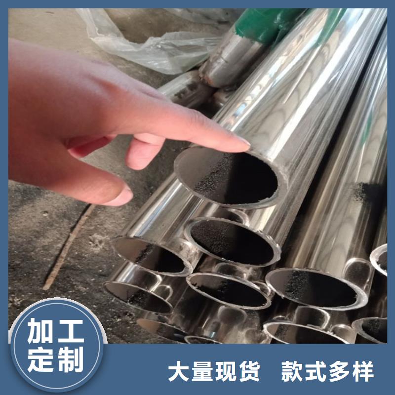 品质信得过(鑫旺通)护栏不锈钢复合管直销厂家
