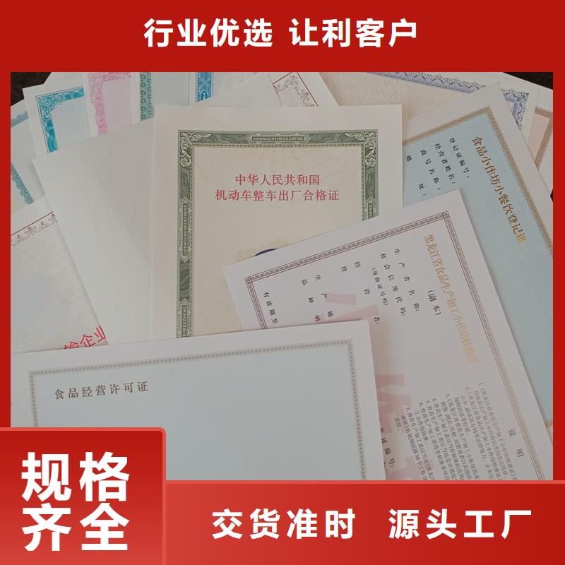 采购[瑞胜达]银海生产价格评级印刷厂