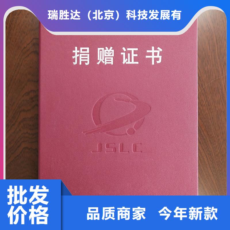 采购[瑞胜达]银海生产价格评级印刷厂