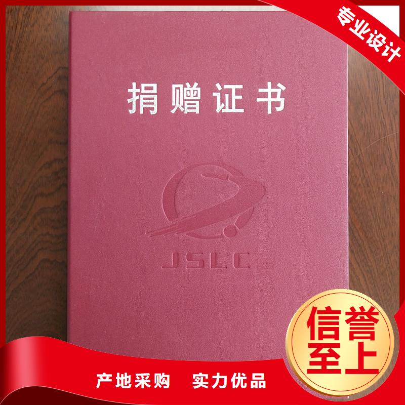 《瑞胜达》:广西省 防伪封皮类防伪印刷厂家好货直销出货及时-零商网