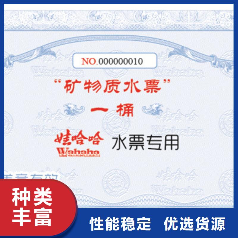 【防偽票券】木盒廠家實拍品質保障