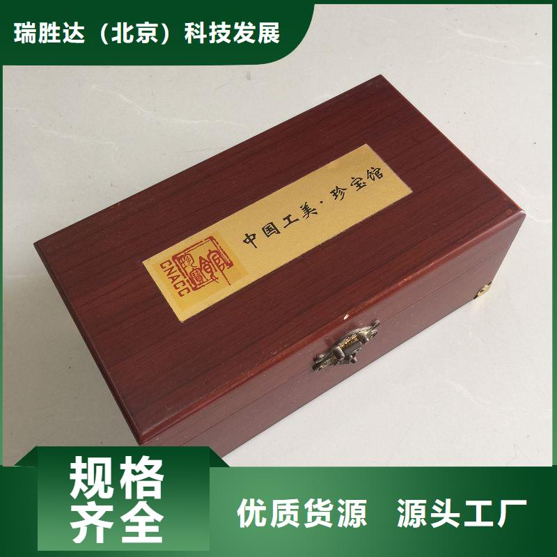 木盒防偽打造好品質