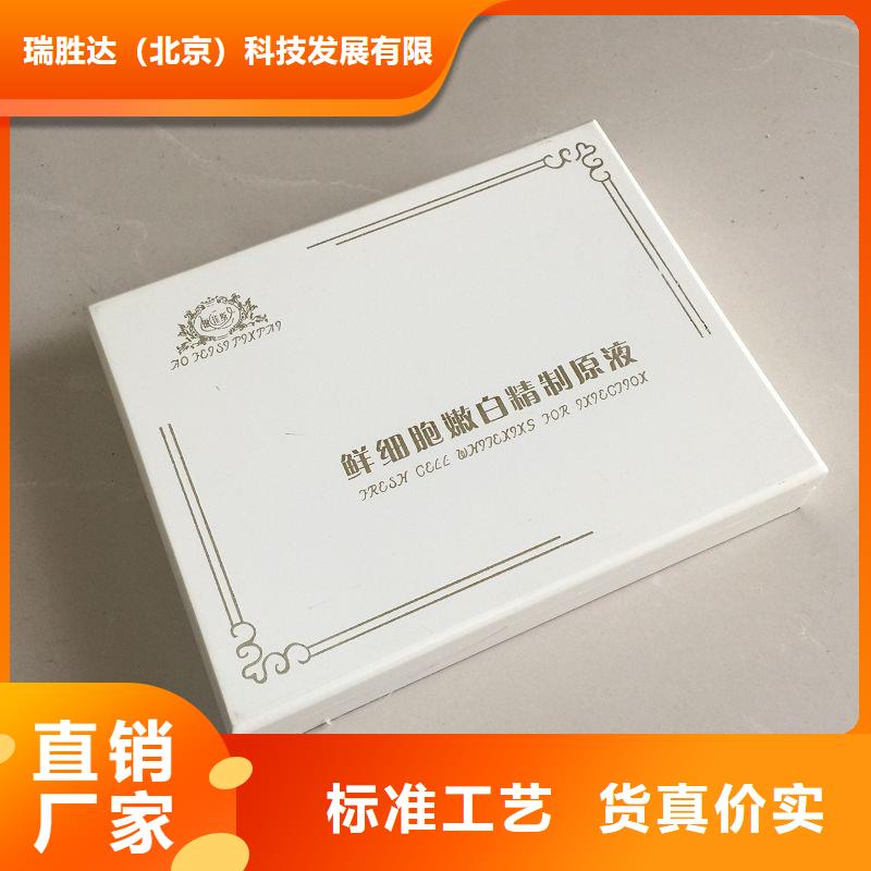 木盒防偽專業生產N年
