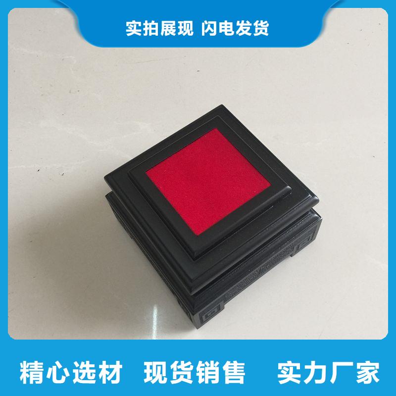 木盒防偽資格放心得選擇