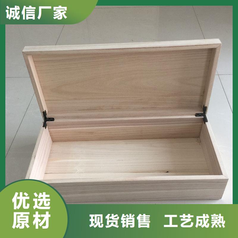 木盒【防偽】品質過硬