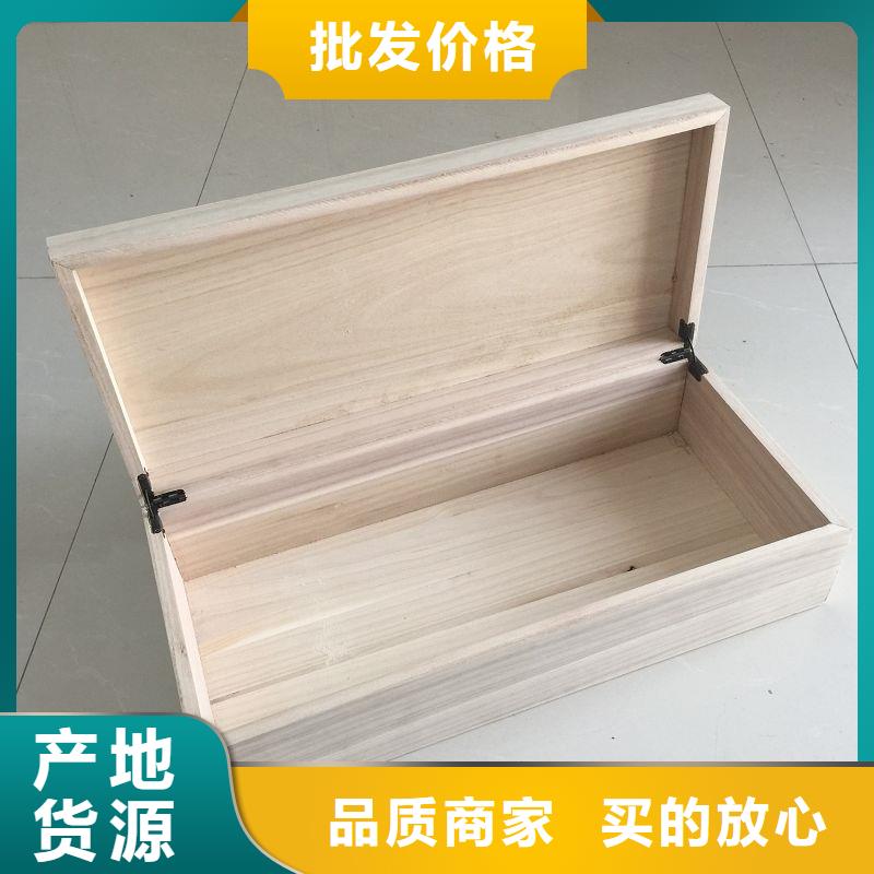 木盒【防偽】品質過硬
