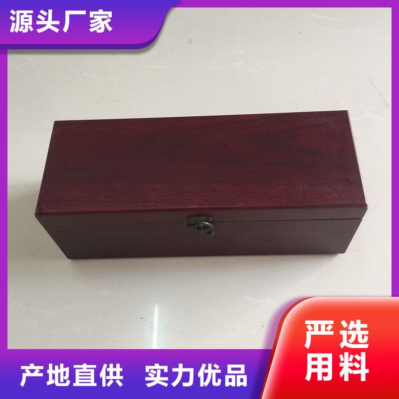 木盒防偽資格放心得選擇