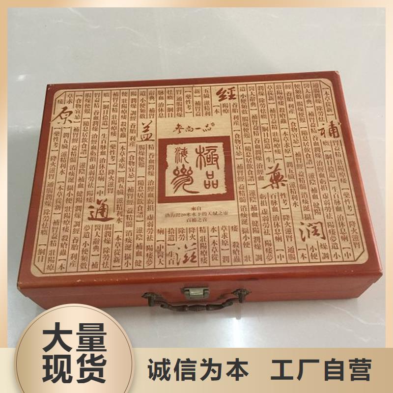 【木盒,防偽用心制作】