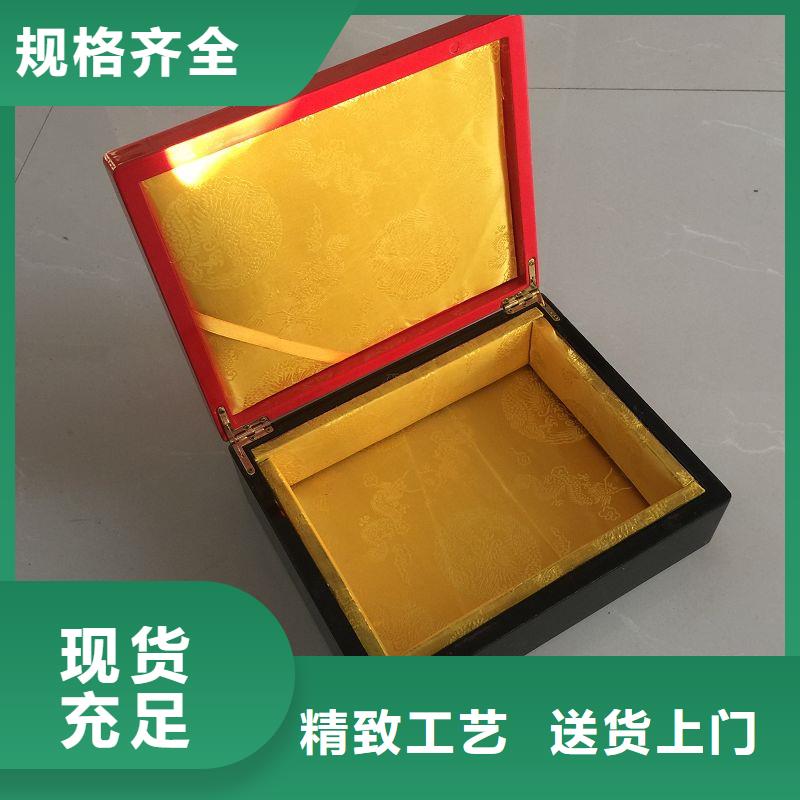 木盒防偽資格快速物流發貨