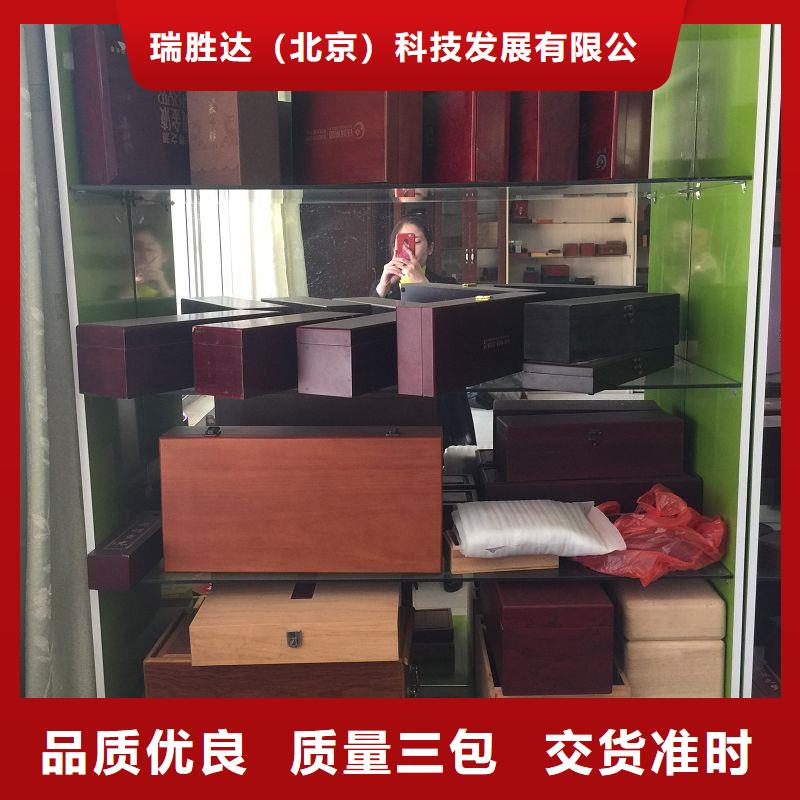 木盒【防偽】品質過硬