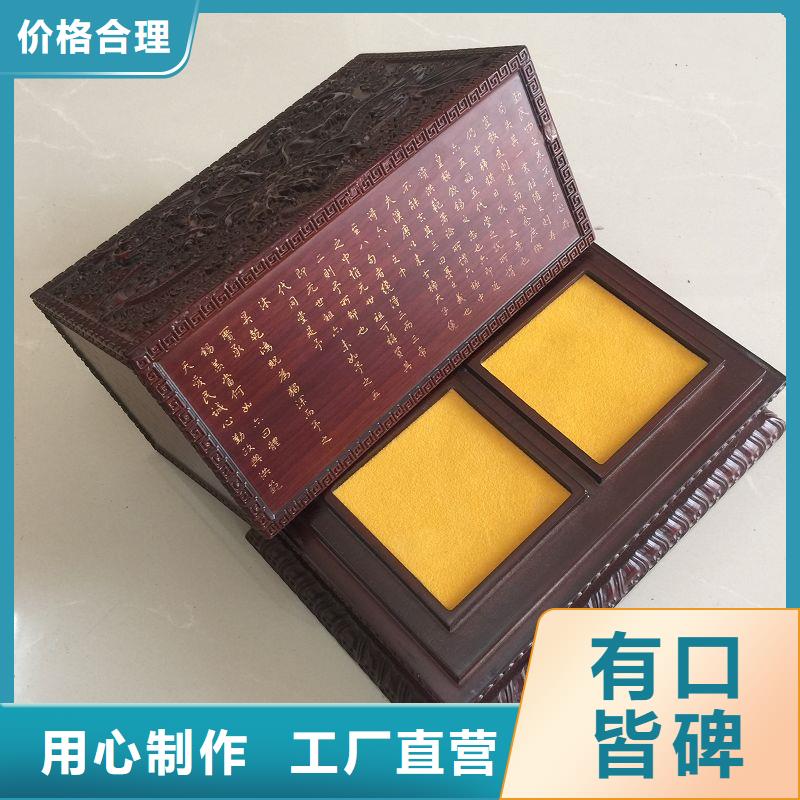 木盒【防偽】品質(zhì)過(guò)硬