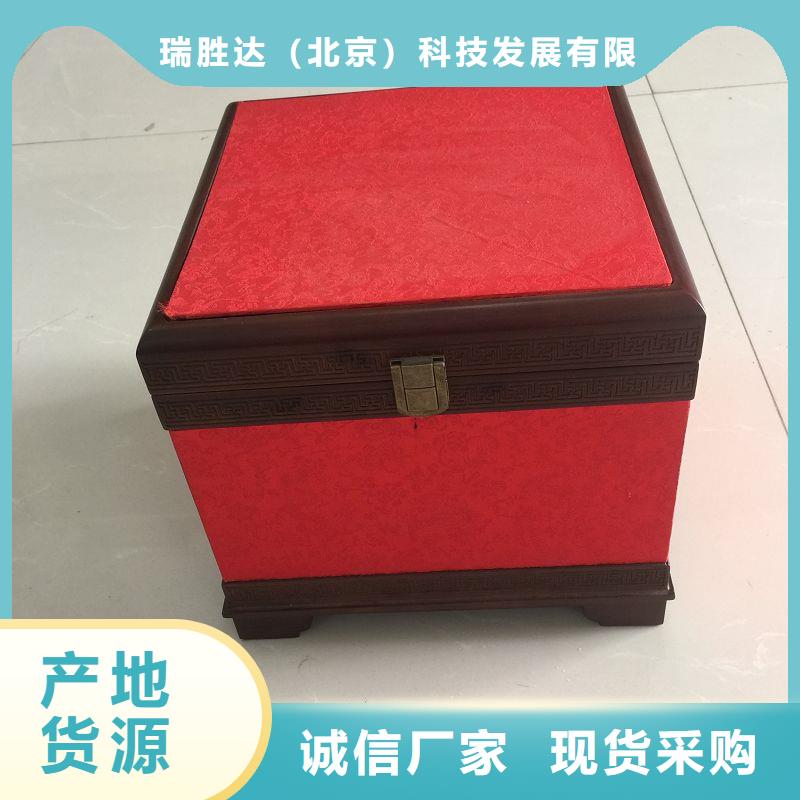 【木盒,防偽用心制作】