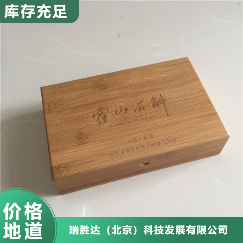 银章木盒订制｜保健品包装盒
